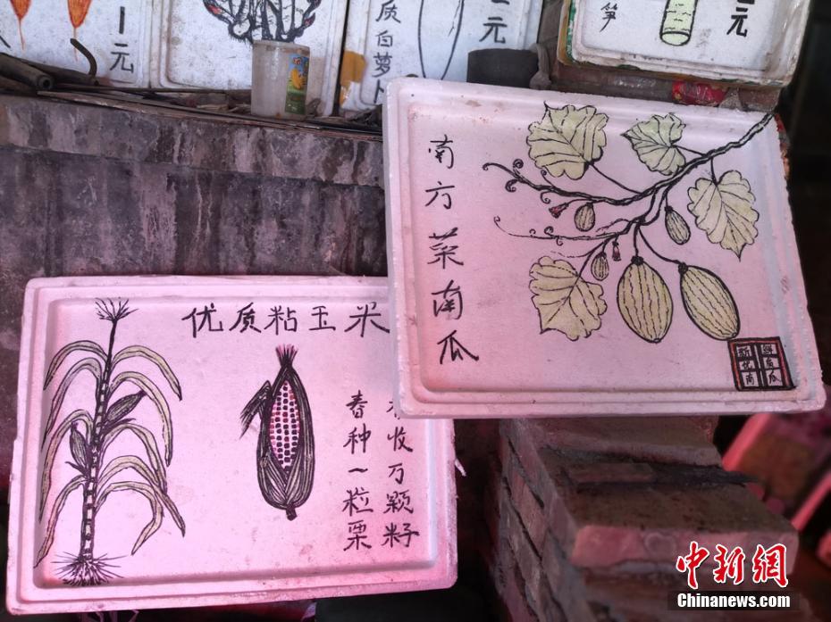 蘭州賣菜大媽手繪“菜單” 價(jià)格功效一目了然