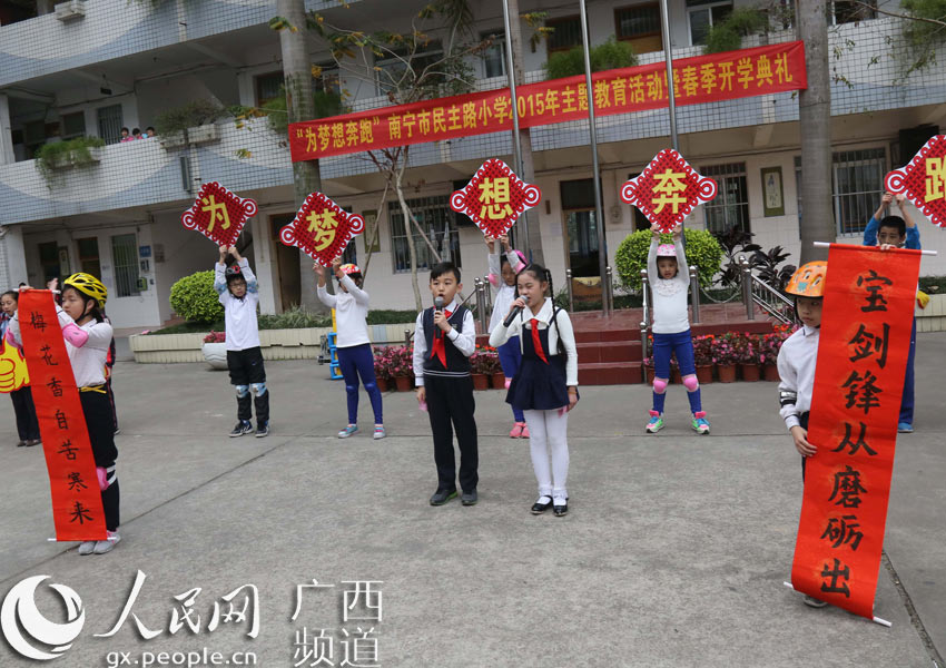 民主路小學模仿《奔跑吧兄弟》，進行書法展示