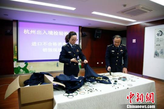 浙江集中銷毀鉛超標699倍韓國飾品涉知名及熱銷品牌